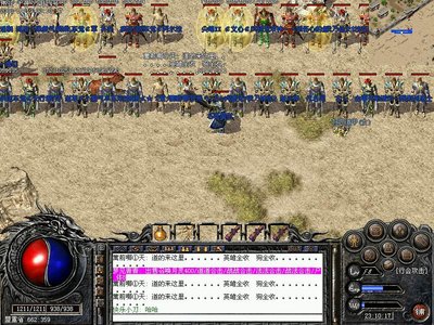 传奇sf跨服争霸，体验全球玩家的激烈对抗