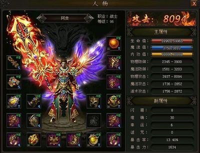 加入传奇sf社区，与志同道合的玩家互动交流