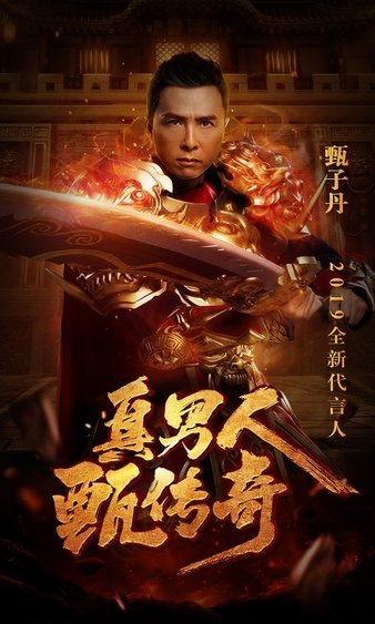 与志同道合者一起，打造传奇sf中的梦想团队